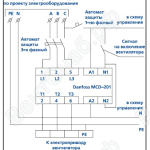 Схема подключения двигателя вентилятора через софт-стартер