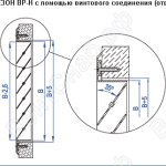 Монтаж решетки с помощью винтового соединения (отверстие 3,5 мм) вентиляционной решетки ВР-Н