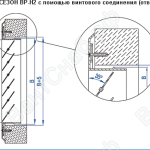 Монтаж решетки с помощью винтового соединения (отверстие 3,5 мм) вентиляционной решетки ВР-Н2