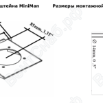 Размеры монтажного кронштейна и монтажной пластины РА-ММ