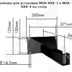 Размеры для установки MSA-XXX-3 и MSA-XXX-4 на стену