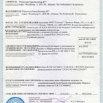 Сертификат соответствия вентилятора MNF