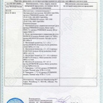 Приложение к сертификату соответствия (4) вентилятора MNF