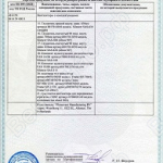 Приложение к сертификату соответствия (7) вентилятора MNF
