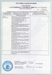 Приложение к сертификату соответствия (4) вентилятора FAN-1428