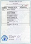 Приложение к сертификату соответствия (6) вентилятора FAN-1428