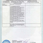 Приложение к сертификату соответствия (6) вентилятора SIF