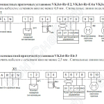 Схемы подключения приточных установок VKJet с рекуператором