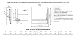Схема конструкции и геометрические характеристики клапана КВП-180-НО(С)