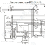Электрическая схема БКУ-24(405Е)