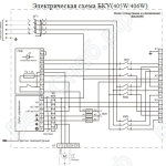 Электрическая схема БКУ(405W/406W)