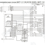 Электрическая схема БКУ-12/18(405Е/406Е), БКУ-24/36(406Е)