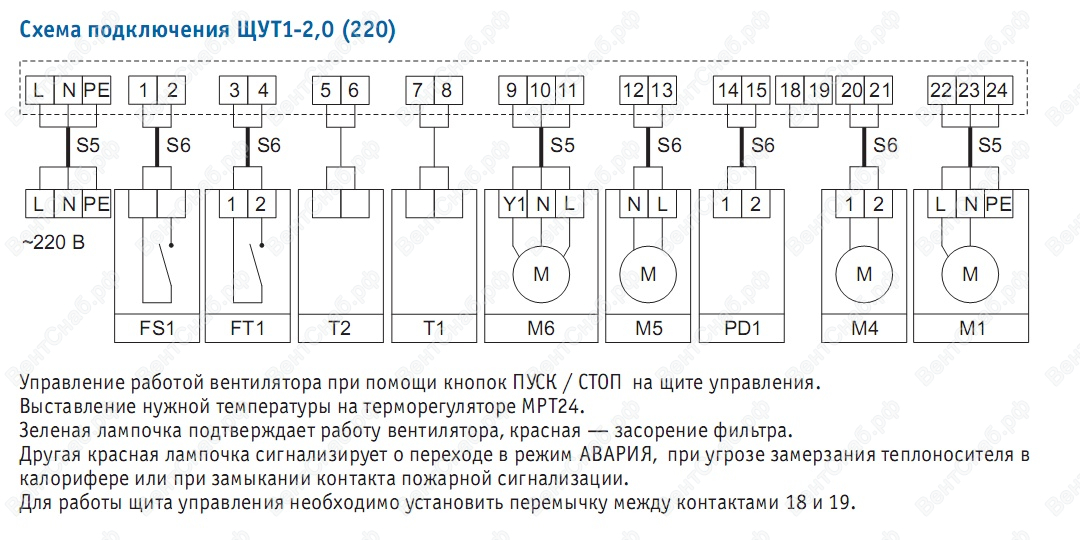 Блок управления acw cr1 схема подключения Блок управления acw cr1 схема подключения