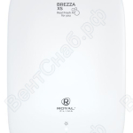 Приточно-очистительный комплекс серии BREZZA XS