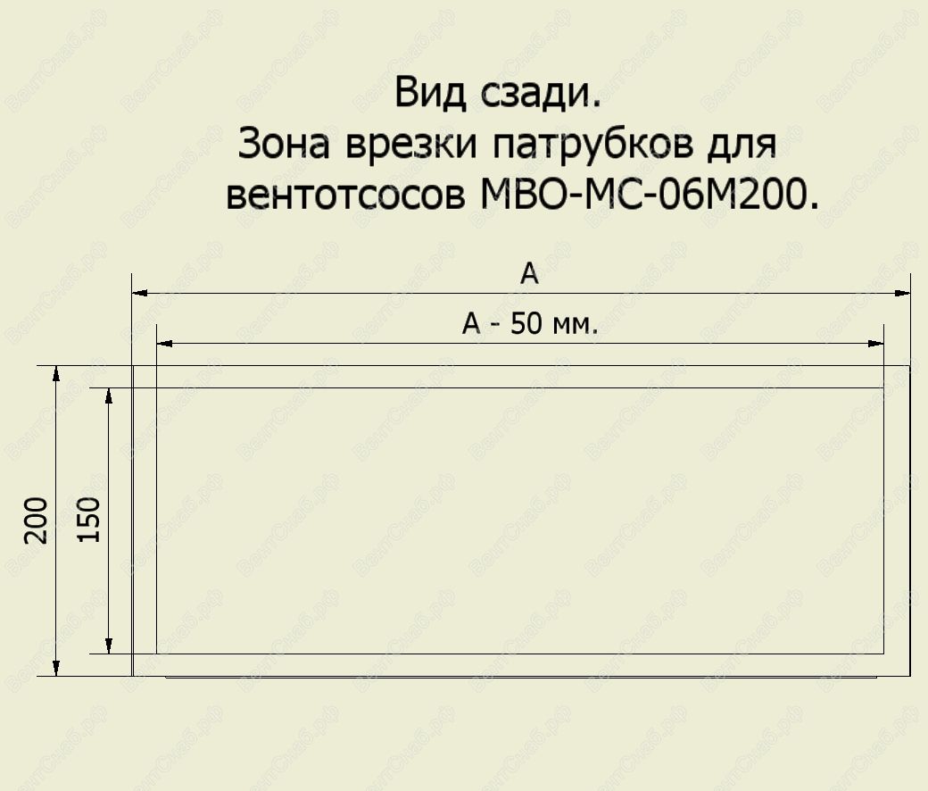 Врезка в вентиляционный короб