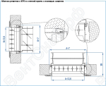 Монтаж решетки с КРВ в стенной проем с помощью защепок вентиляционной решетки ВР-ГВ