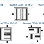 Вентиляционные решетки ВР-ПН