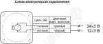 Схема подключений электровентиляторов