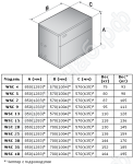 Габаритные размеры WSC/WSR