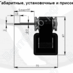 Схема электрических и габаритных размеров ДАО-18-280