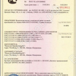 Сертификат соответствия очистителя воздуха GRACE ElectroMax, GRACE MediaMax, GRACE Dental
