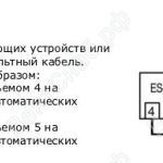 Параллельное соединение (Аппарат автоматического контроля M-1000)