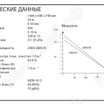 Технические данные (Однофазные промышленные пылесосы для пылеудаления и уборки DC 3800с)