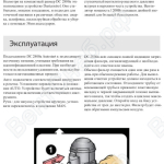 Эксплуатация (Однофазные промышленные пылесосы для пылеудаления и уборки DC 2800a)