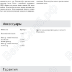 Обслуживание (Пневматические промышленные пылесосы для пылеудаления и уборки TR-LINE DC 3800)