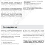 Эксплуатация (Пневматические промышленные пылесосы для пылеудаления и уборки TR-LINE DC 3800)