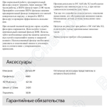 Обслуживание (Промышленные очистители воздуха AIRCUBE Х2)