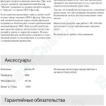 Обслуживание (Промышленные очистители воздуха AIRCUBE)