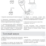 Установка (Вакуумные радиальные вентиляторы DC-RAF)