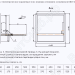 Схема конструкции и геометрические характеристики клапана КВП-60-НО(С)